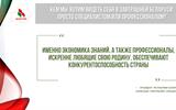 Слайд2
