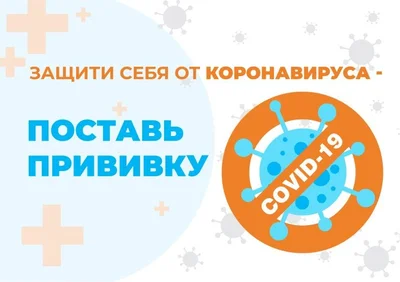 11 поликлиника флг