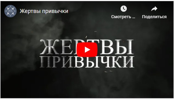 Смотреть