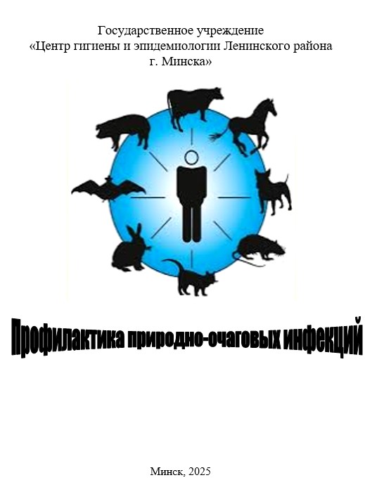 Посмотреть через вьювер