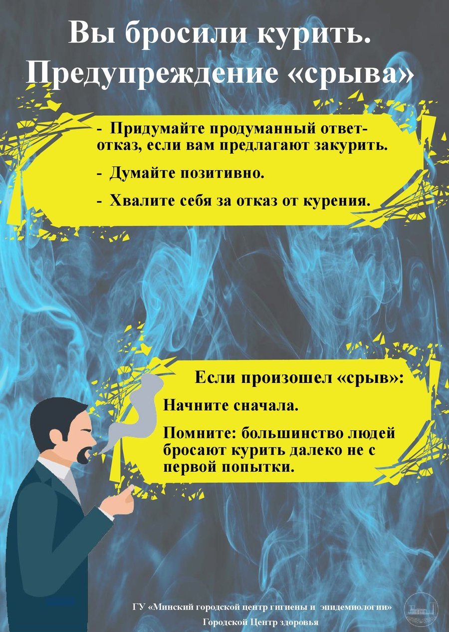 Посмотреть через вьювер