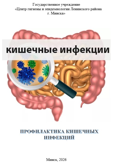 Посмотреть через вьювер