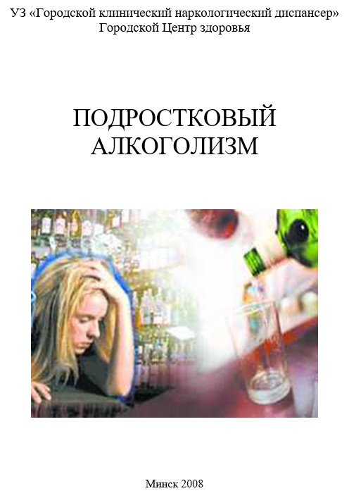 Посмотреть через вьювер