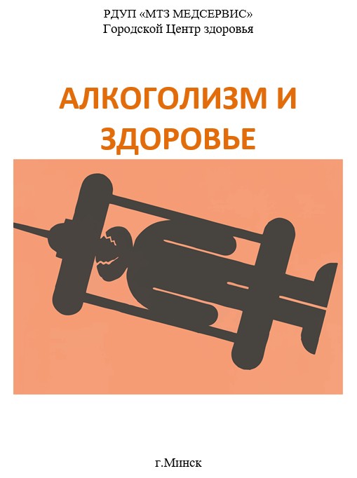 Посмотреть через вьювер