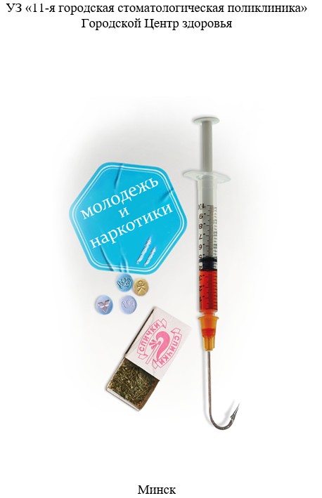 Посмотреть через вьювер