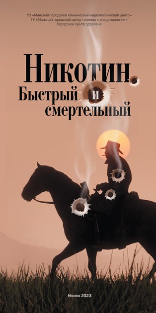 Посмотреть через вьювер