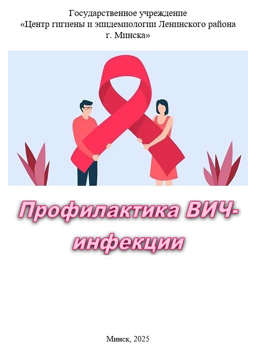 Посмотреть через вьювер