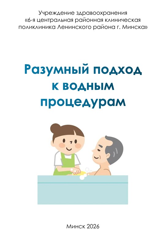 Посмотреть через вьювер