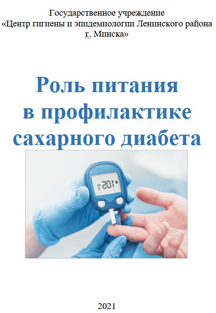 Посмотреть через вьювер